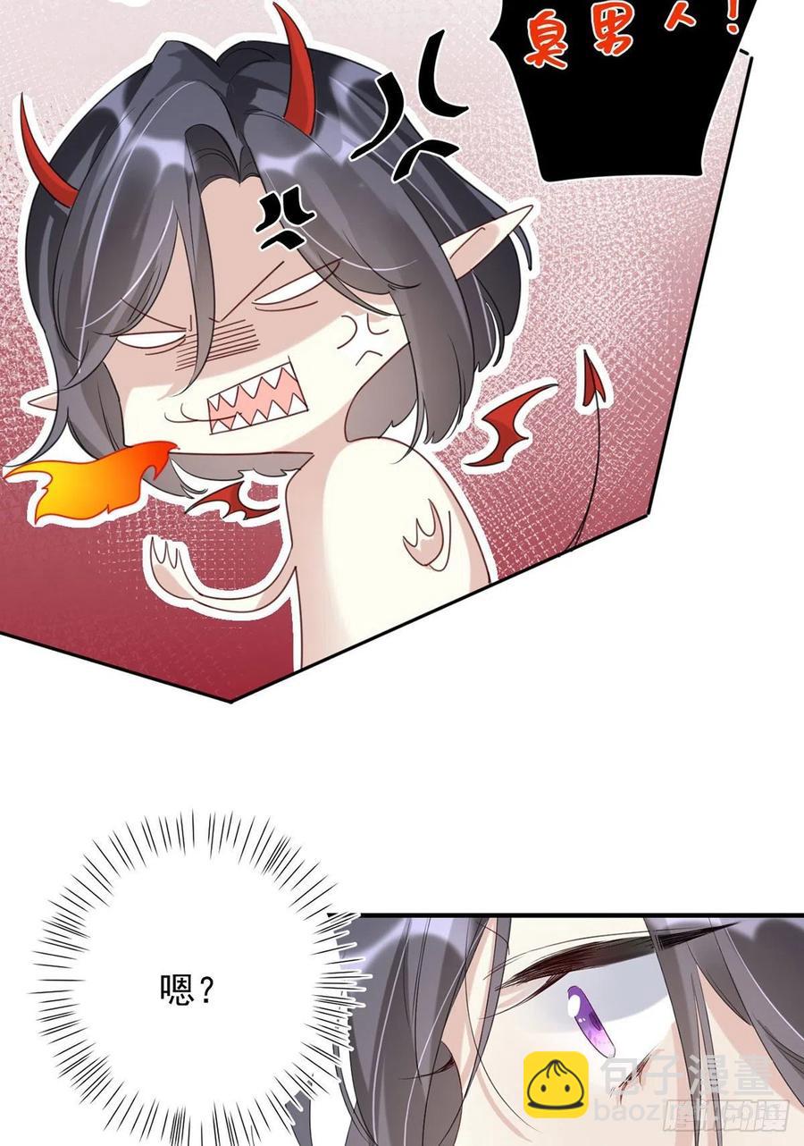 第26话：疑心-第26话