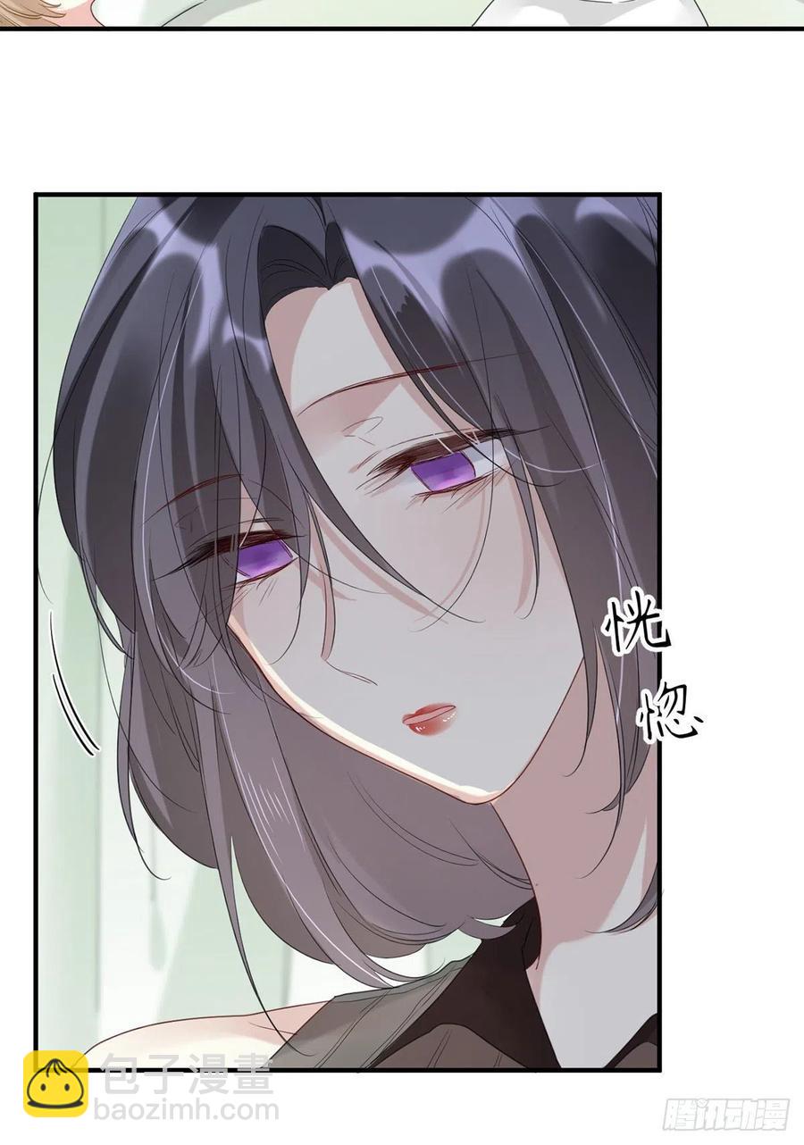 第26话：疑心-第26话