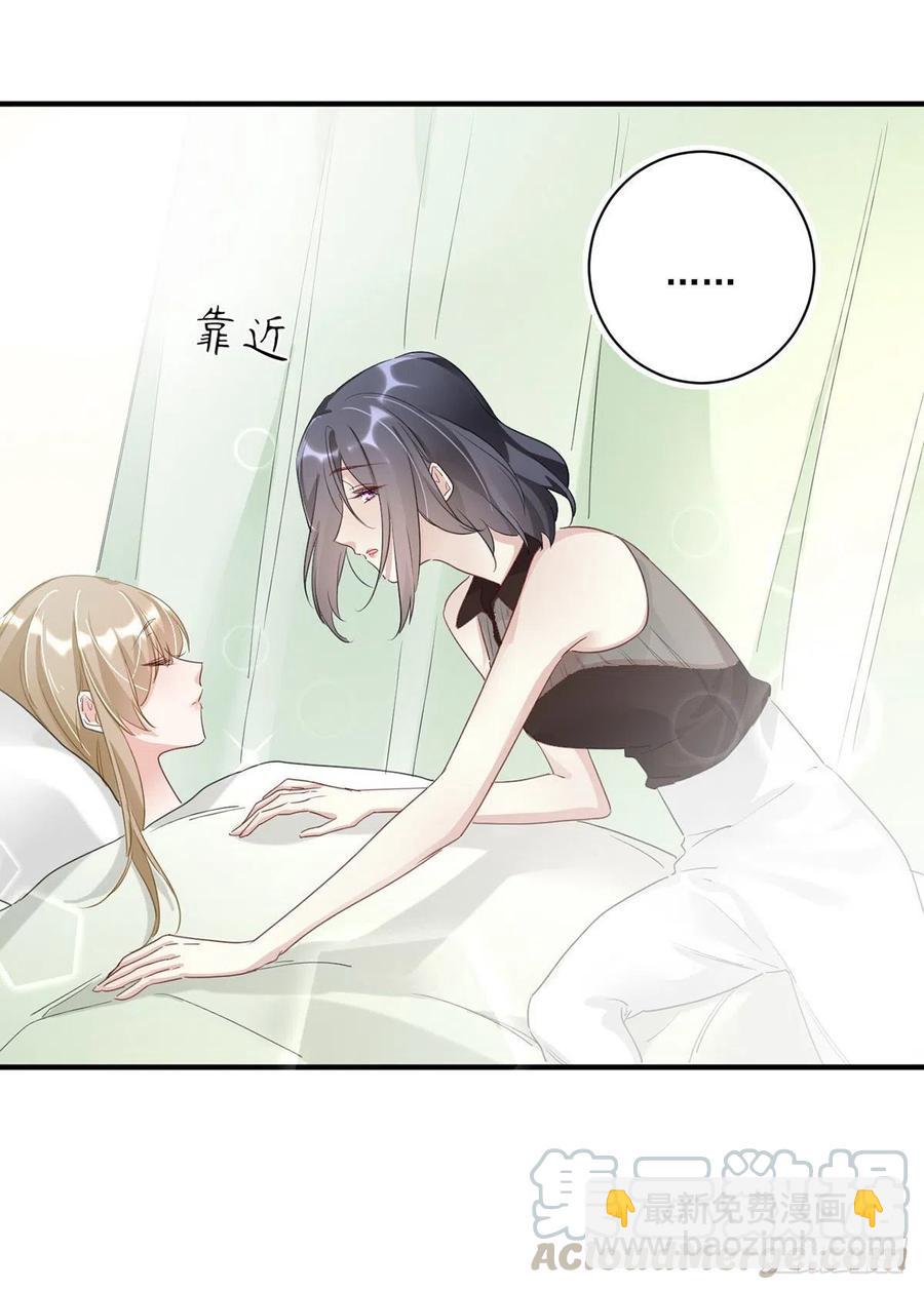 第26话：疑心-第26话