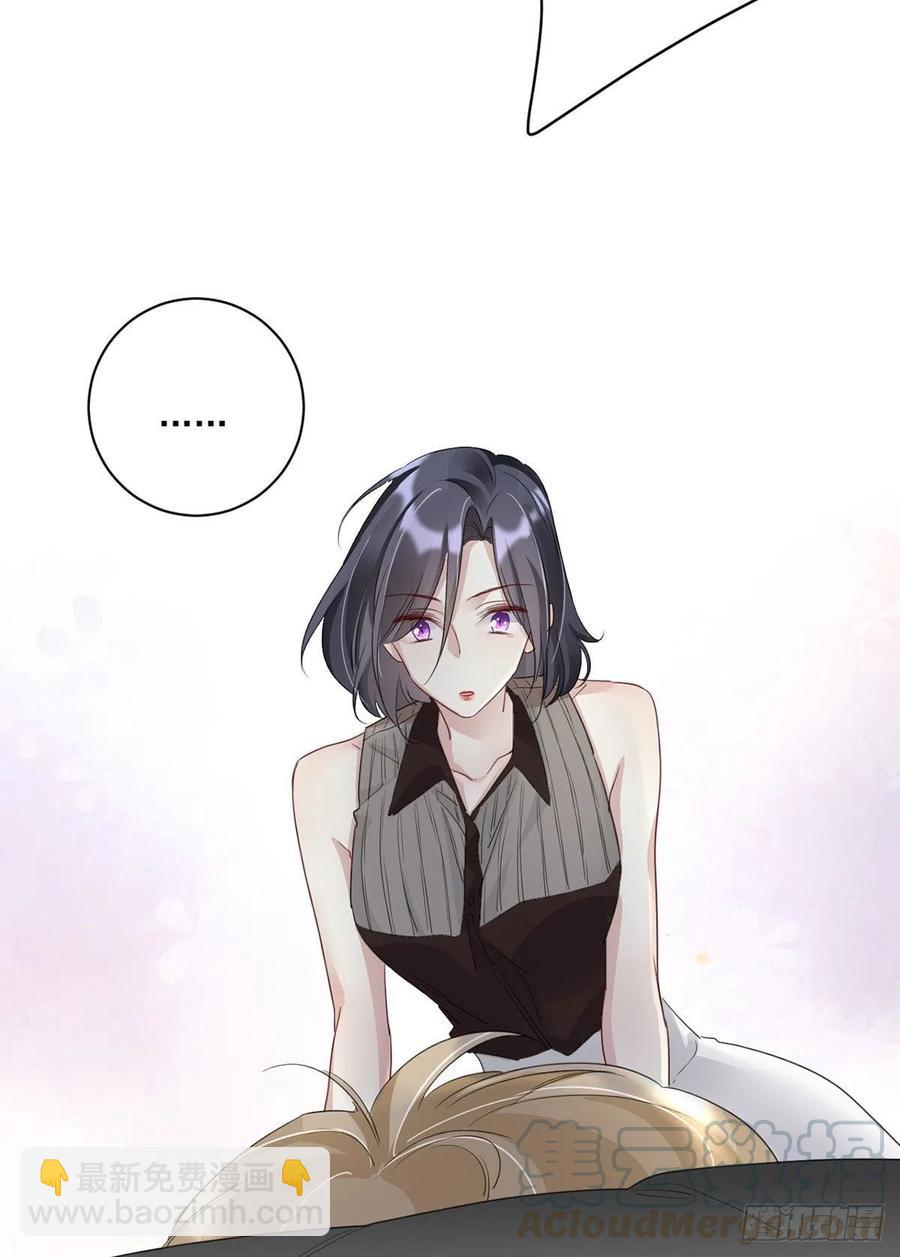 第26话：疑心-第26话