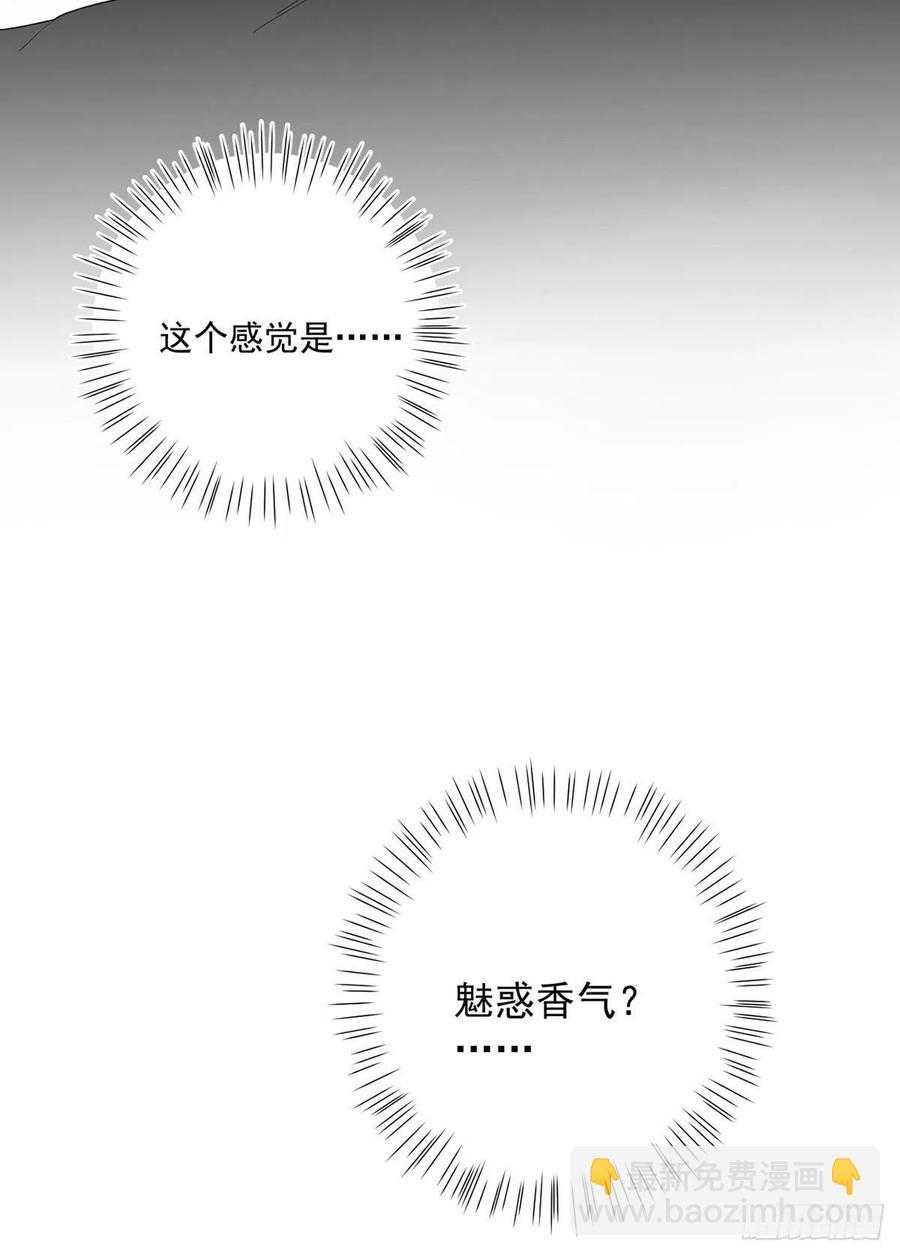第26话：疑心-第26话
