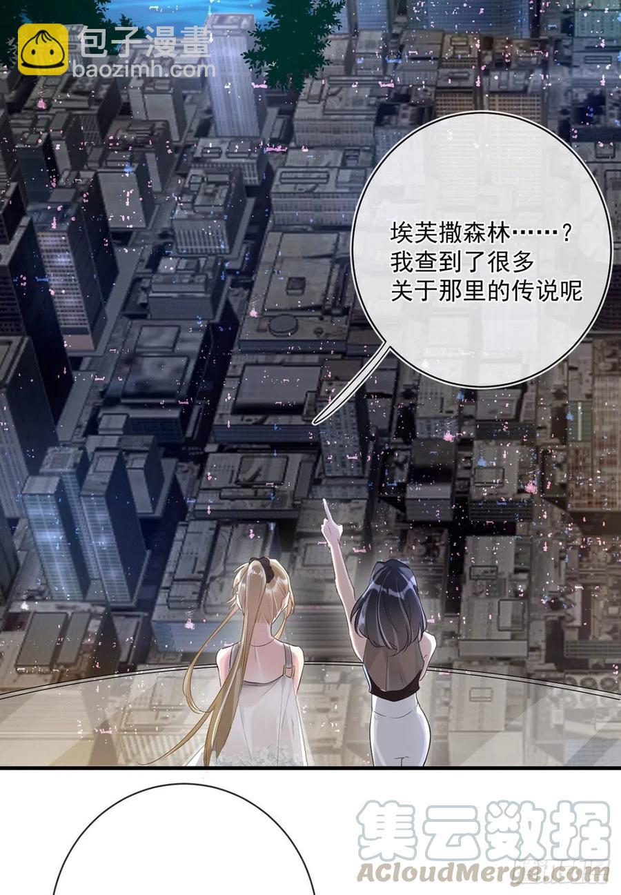 第26话：疑心-第26话