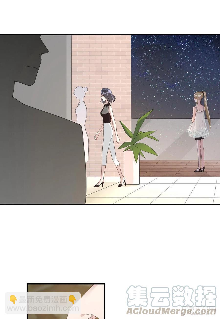 第26话：疑心-第26话