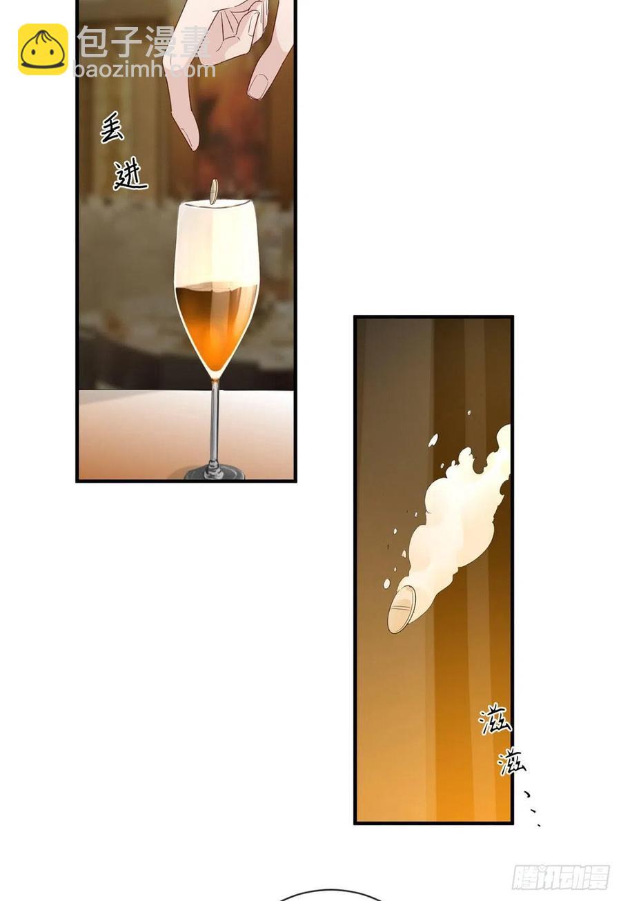 第26话：疑心-第26话