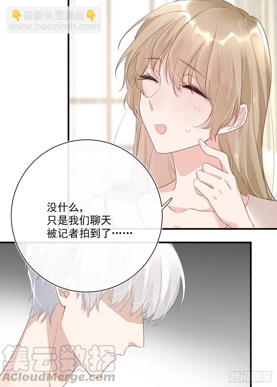 第30话 分歧-第30话