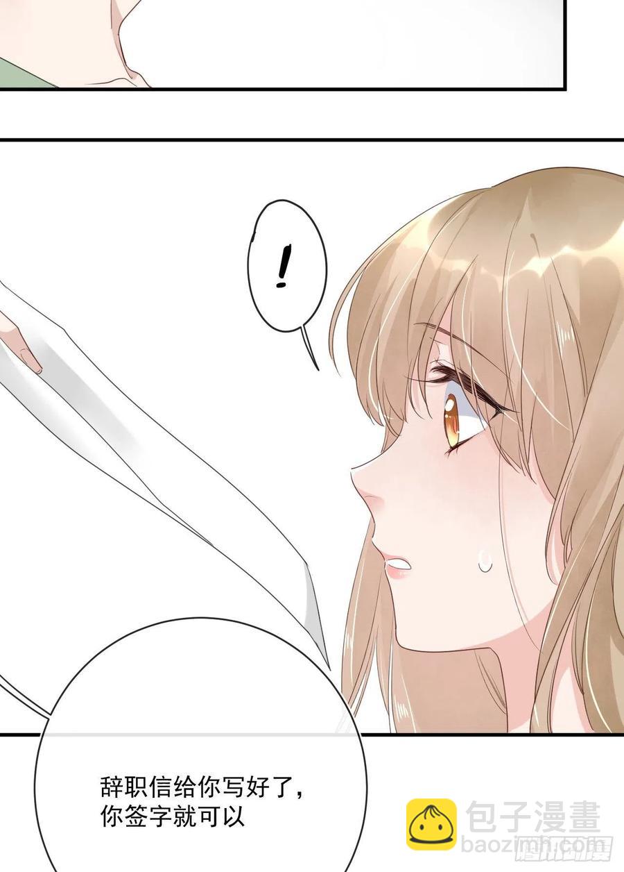 第30话 分歧-第30话