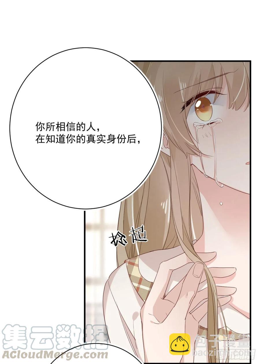 第30话 分歧-第30话