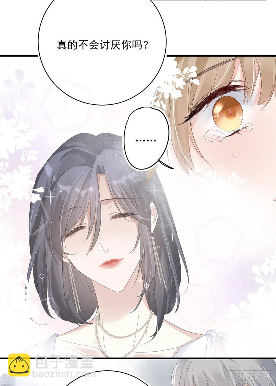 第30话 分歧-第30话