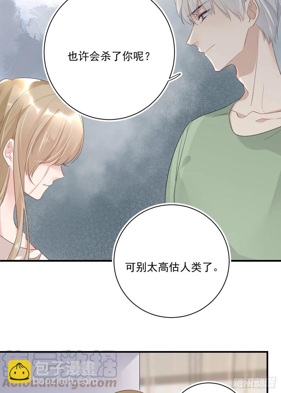 第30话 分歧-第30话