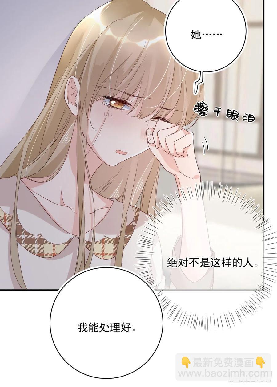 第30话 分歧-第30话