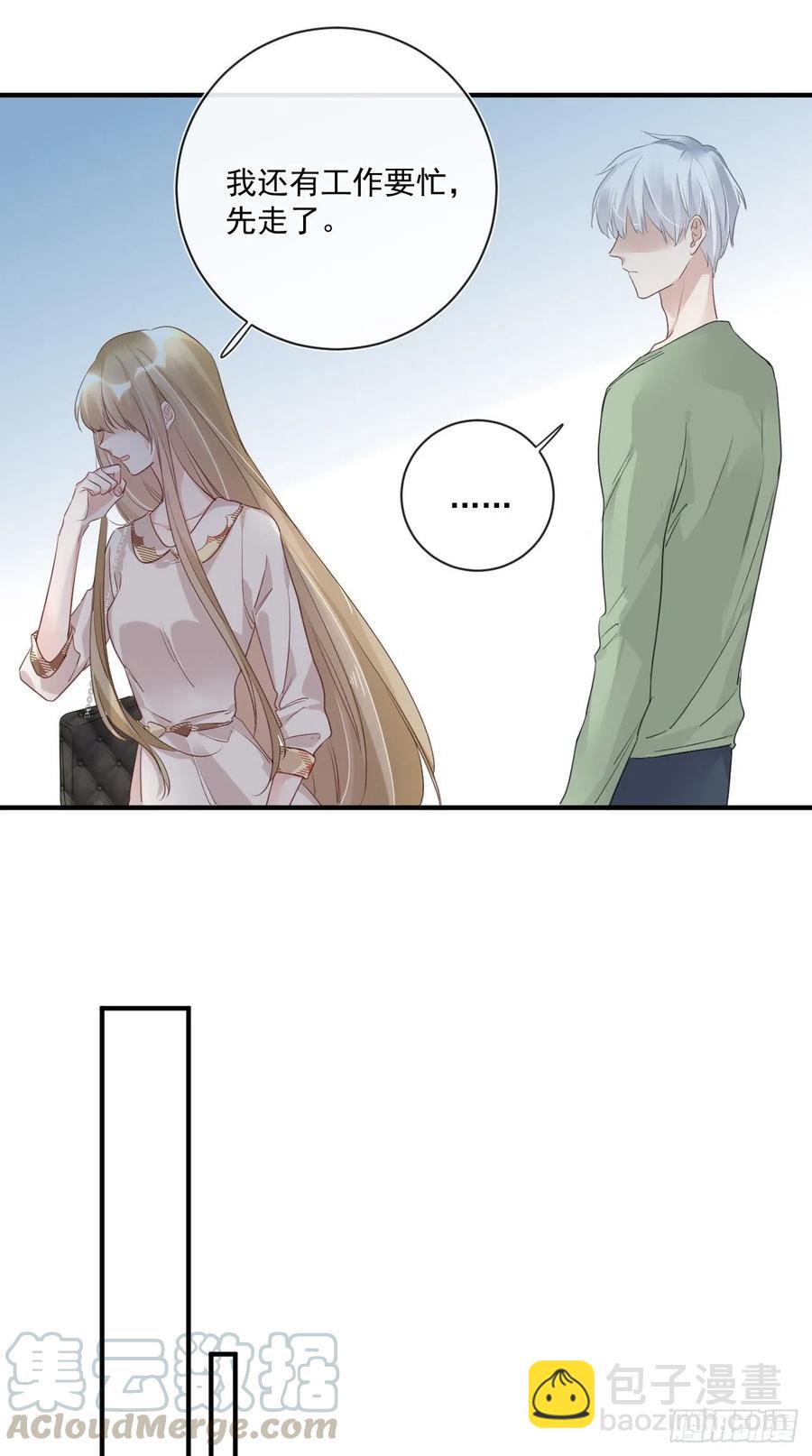 第30话 分歧-第30话