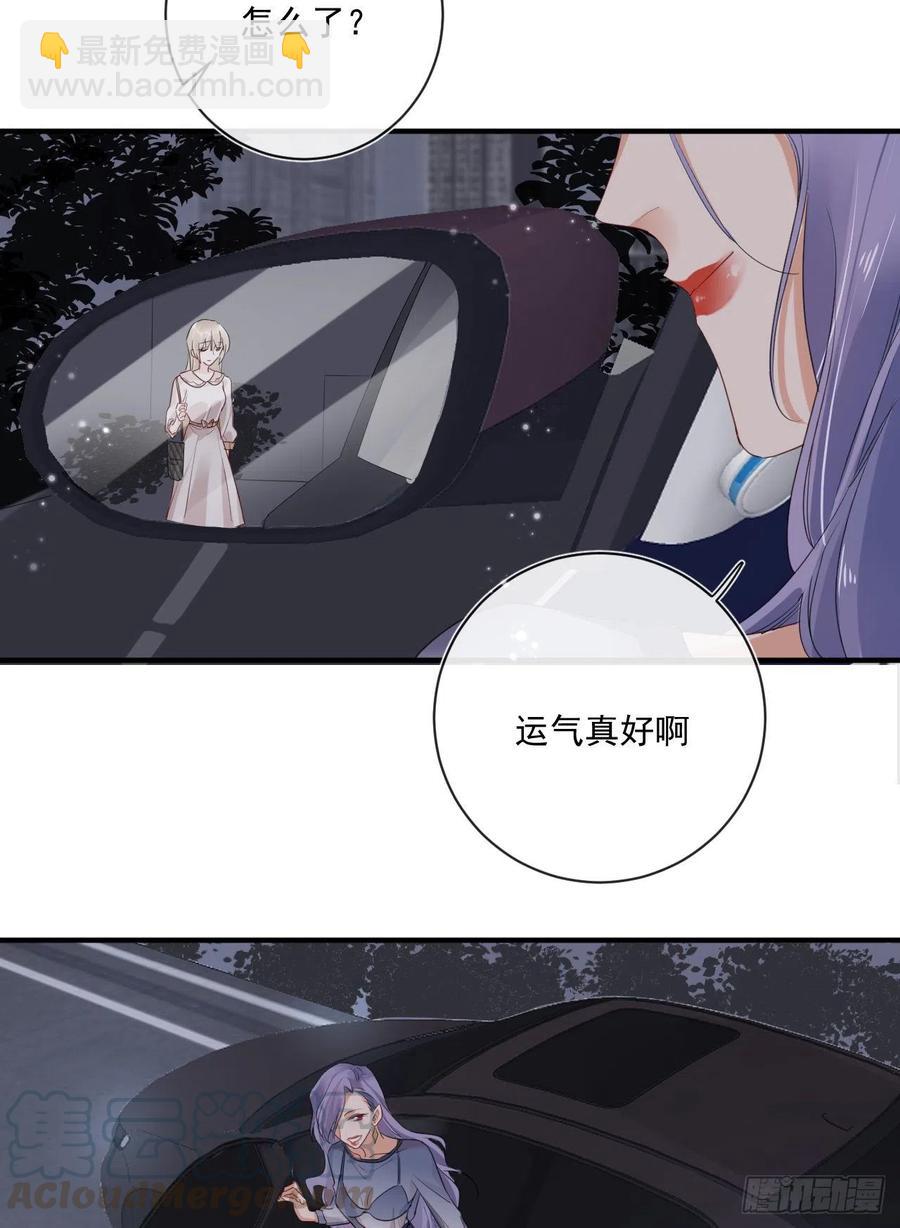 第30话 分歧-第30话