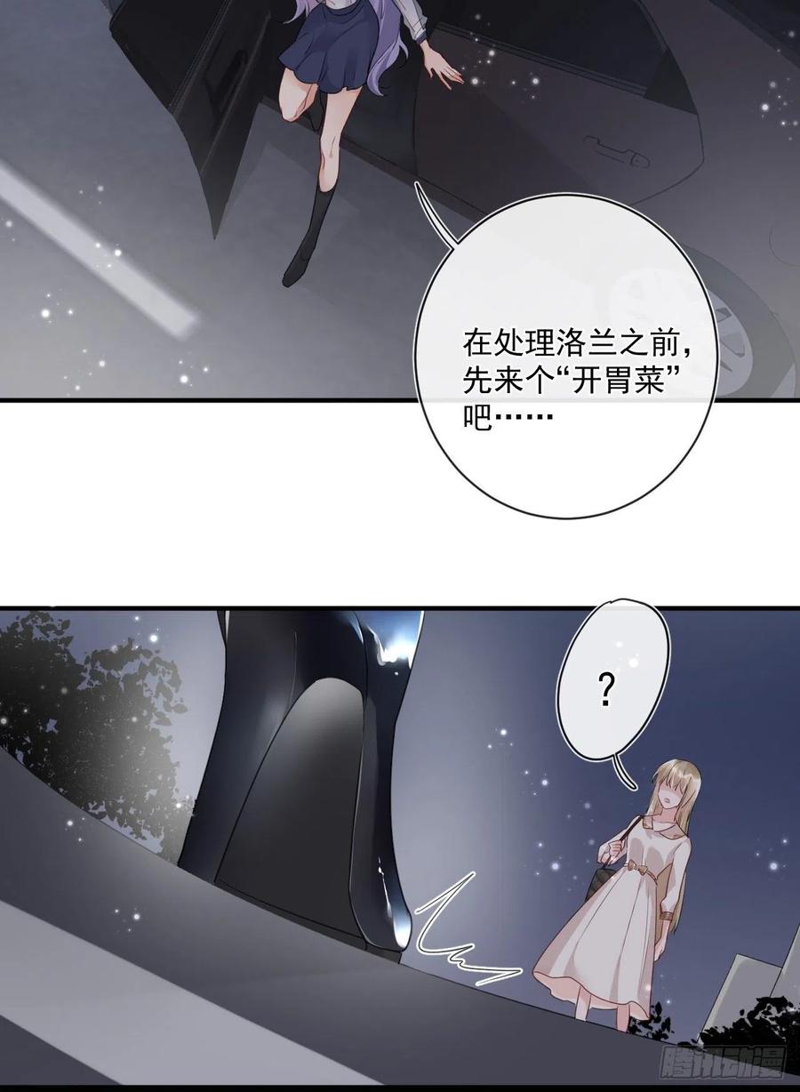 第30话 分歧-第30话