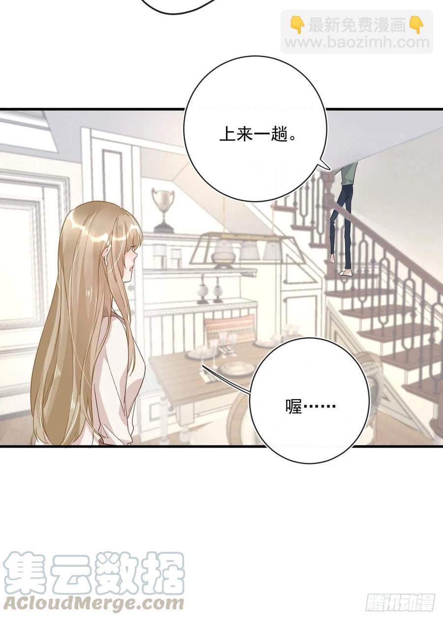 第30话 分歧-第30话