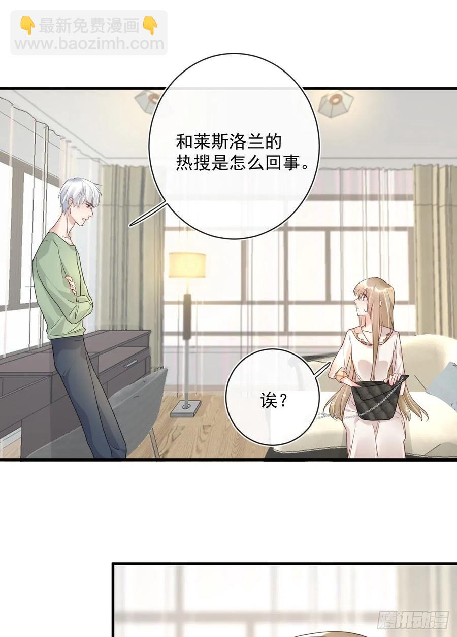 第30话 分歧-第30话