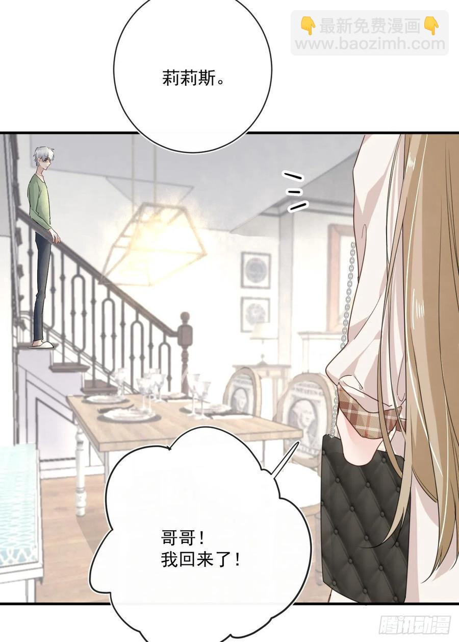 第30话 分歧-第30话