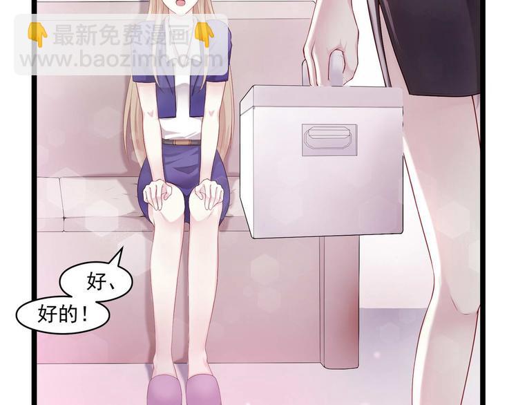 第4话 深渊的凝视-第4话