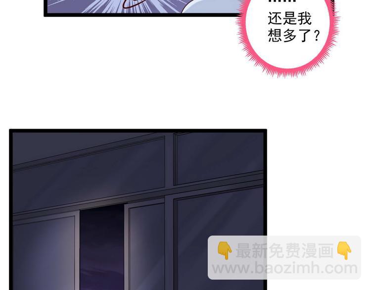 第4话 深渊的凝视-第4话