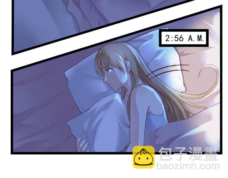 第4话 深渊的凝视-第4话