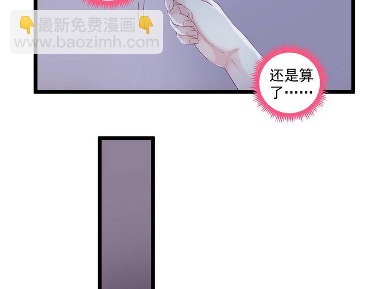 第4话 深渊的凝视-第4话