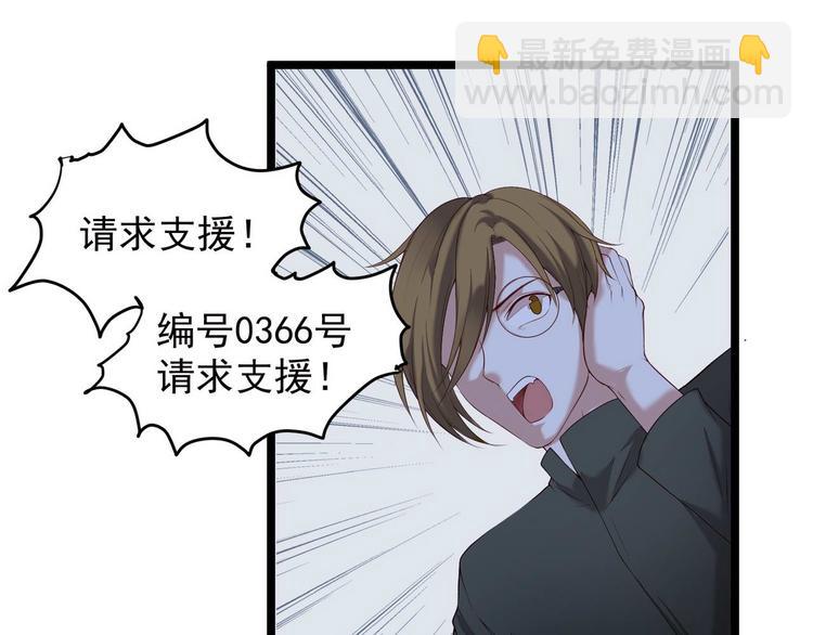 第4话 深渊的凝视-第4话