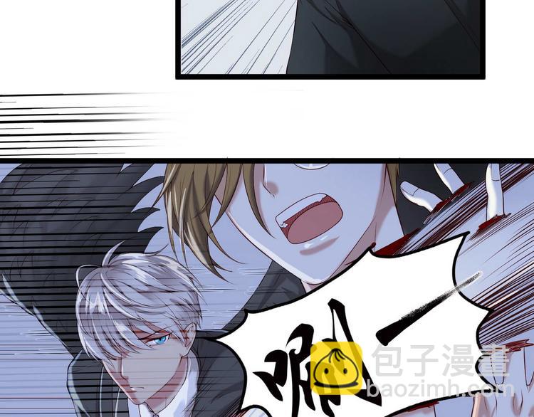 第4话 深渊的凝视-第4话