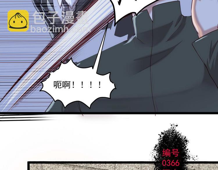 第4话 深渊的凝视-第4话