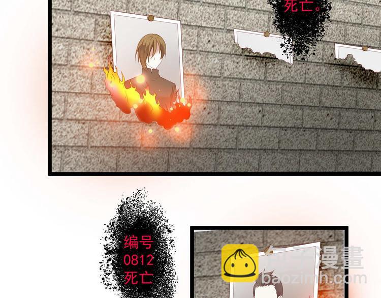 第4话 深渊的凝视-第4话