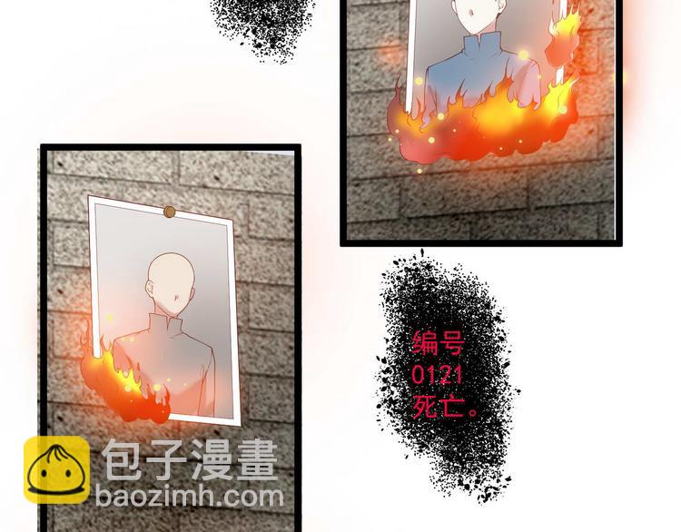 第4话 深渊的凝视-第4话