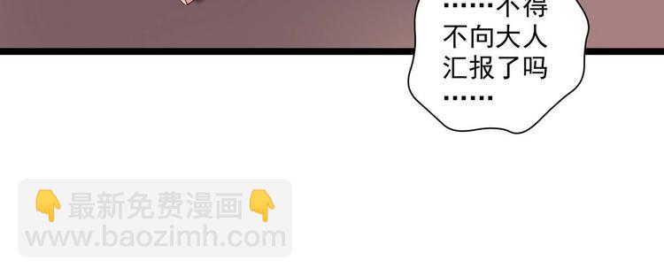 第4话 深渊的凝视-第4话