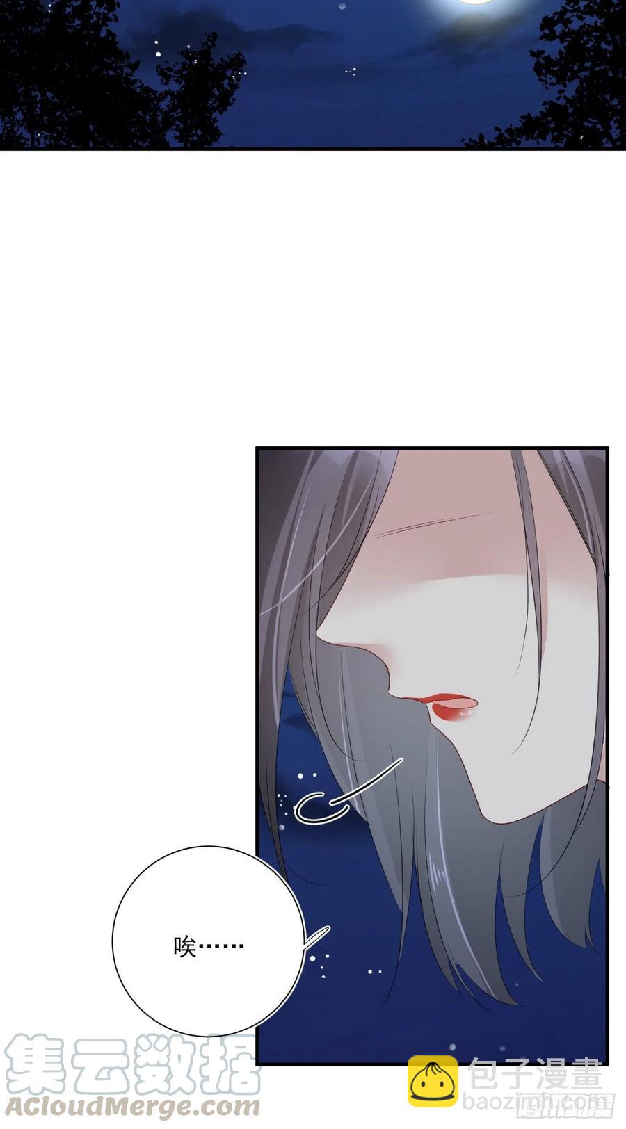 第32话 你的身份-第32话