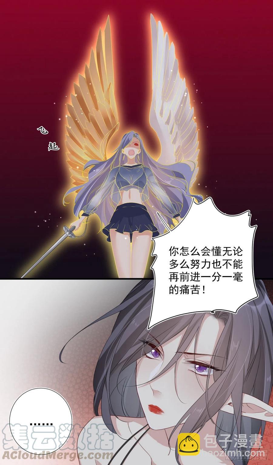 第32话 你的身份-第32话