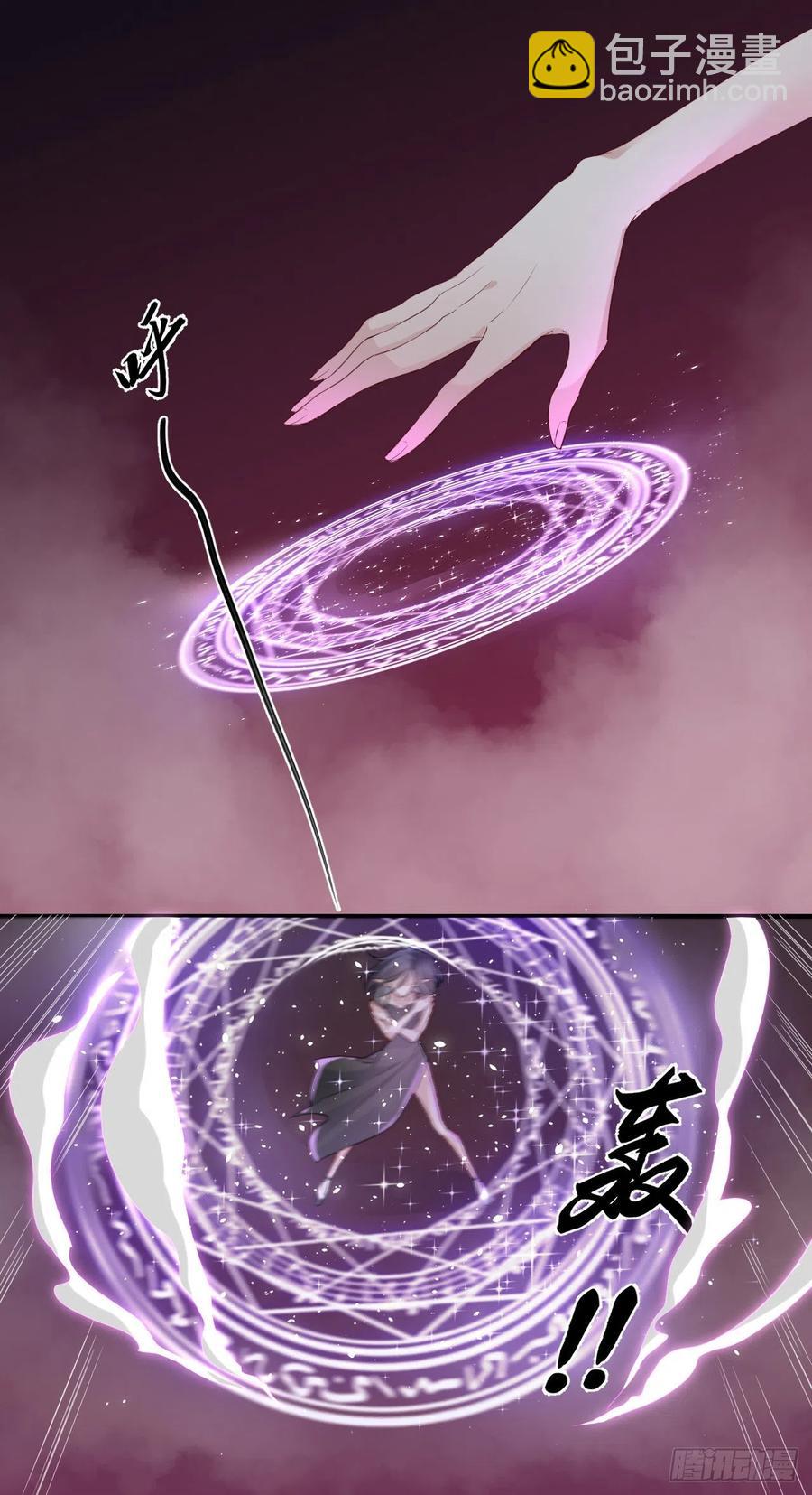 第32话 你的身份-第32话