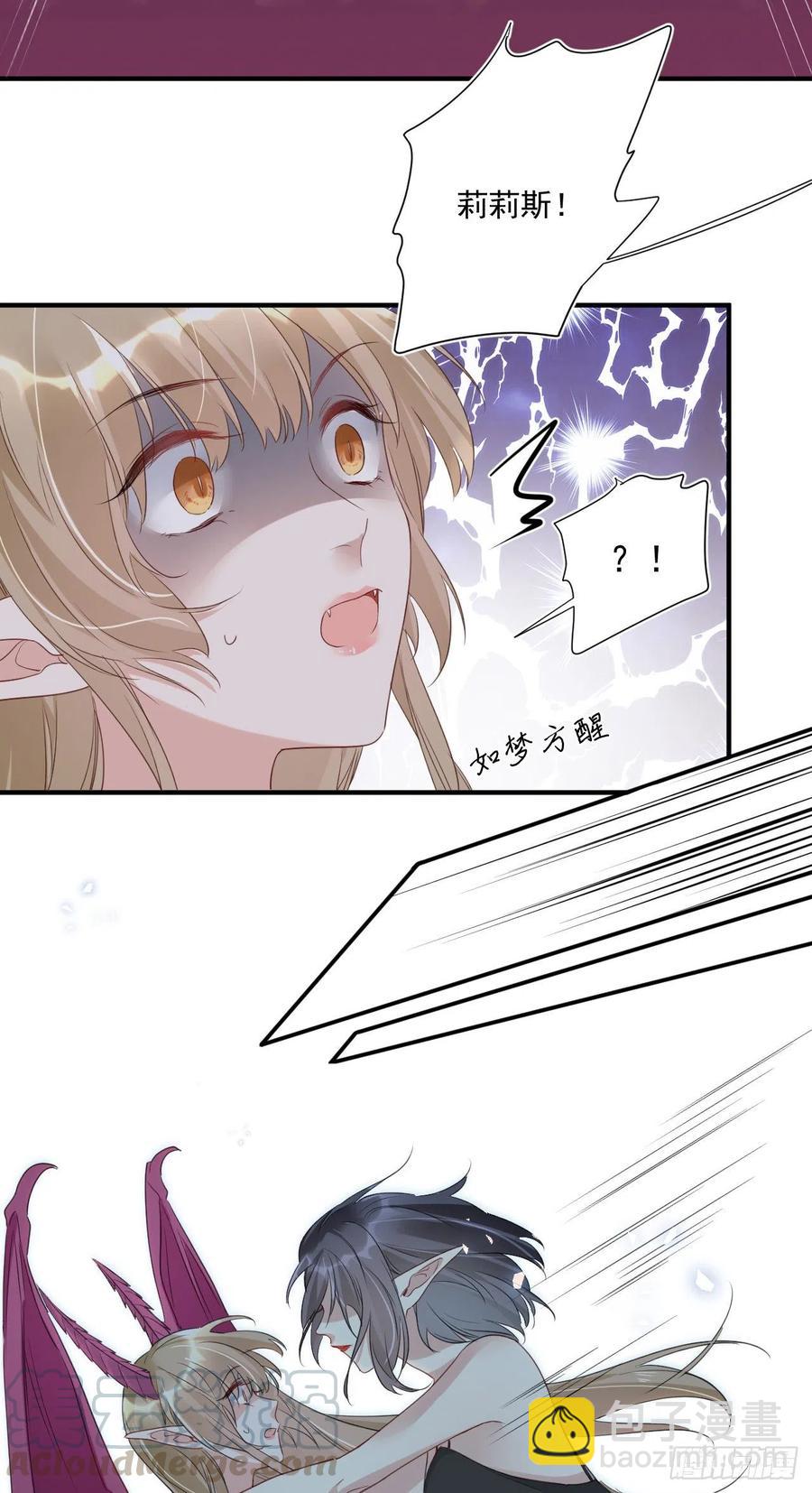 第32话 你的身份-第32话