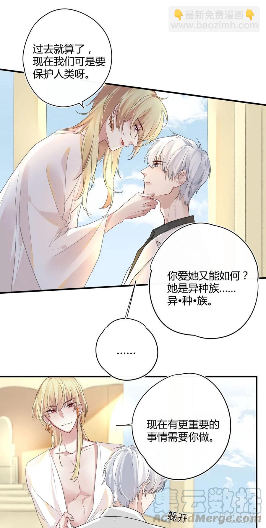 第36话 失控-第36话