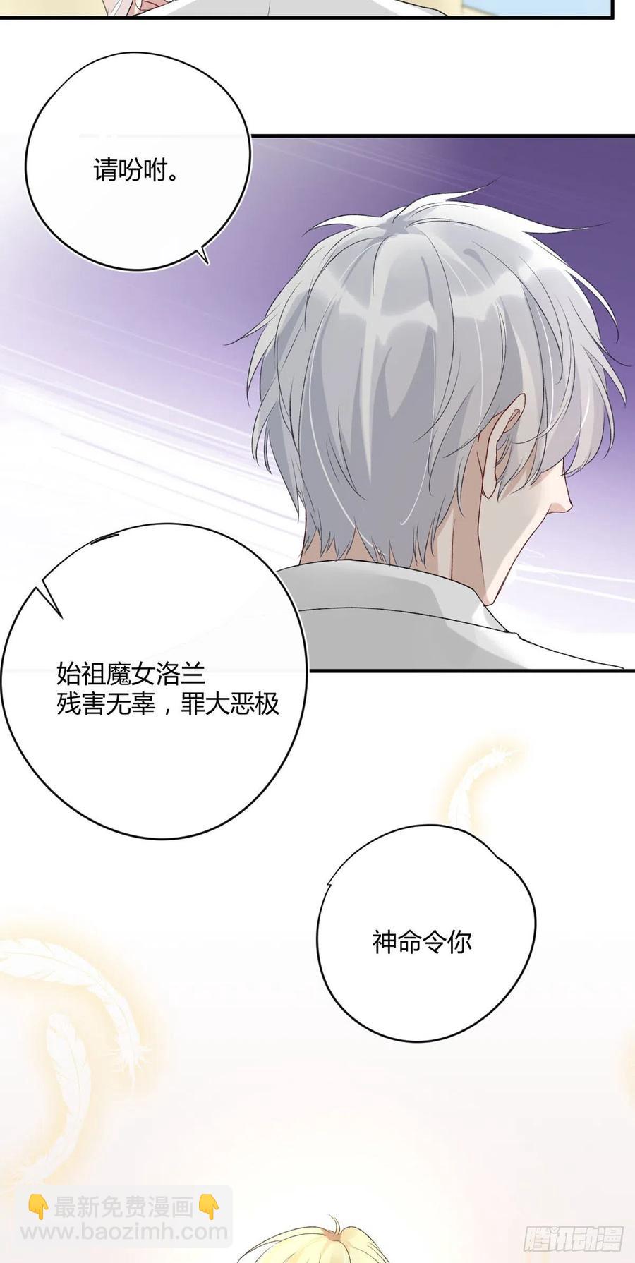 第36话 失控-第36话