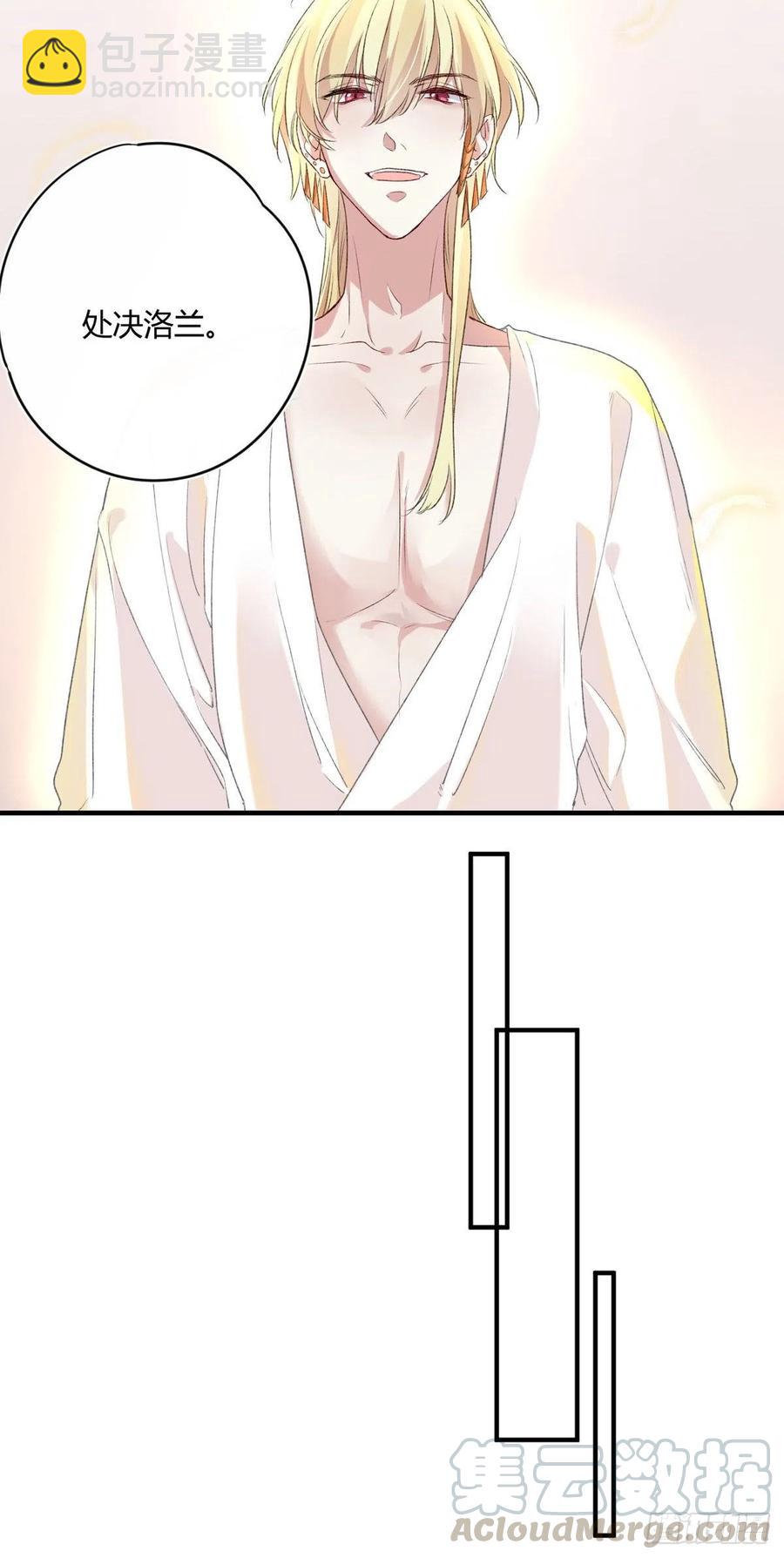 第36话 失控-第36话