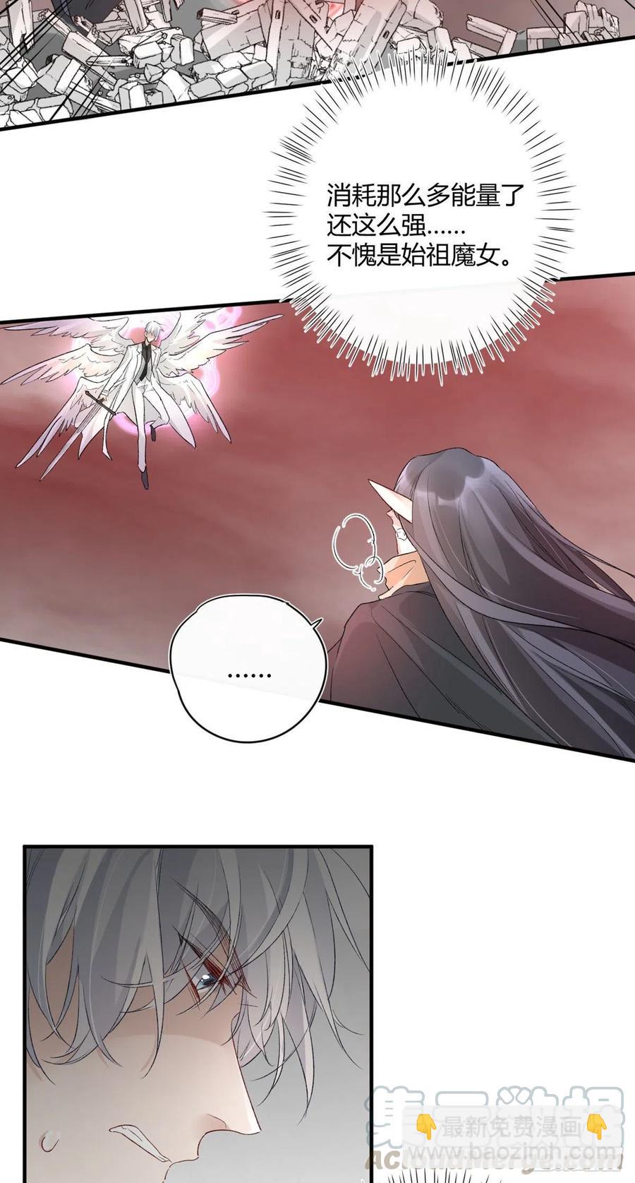 第36话 失控-第36话