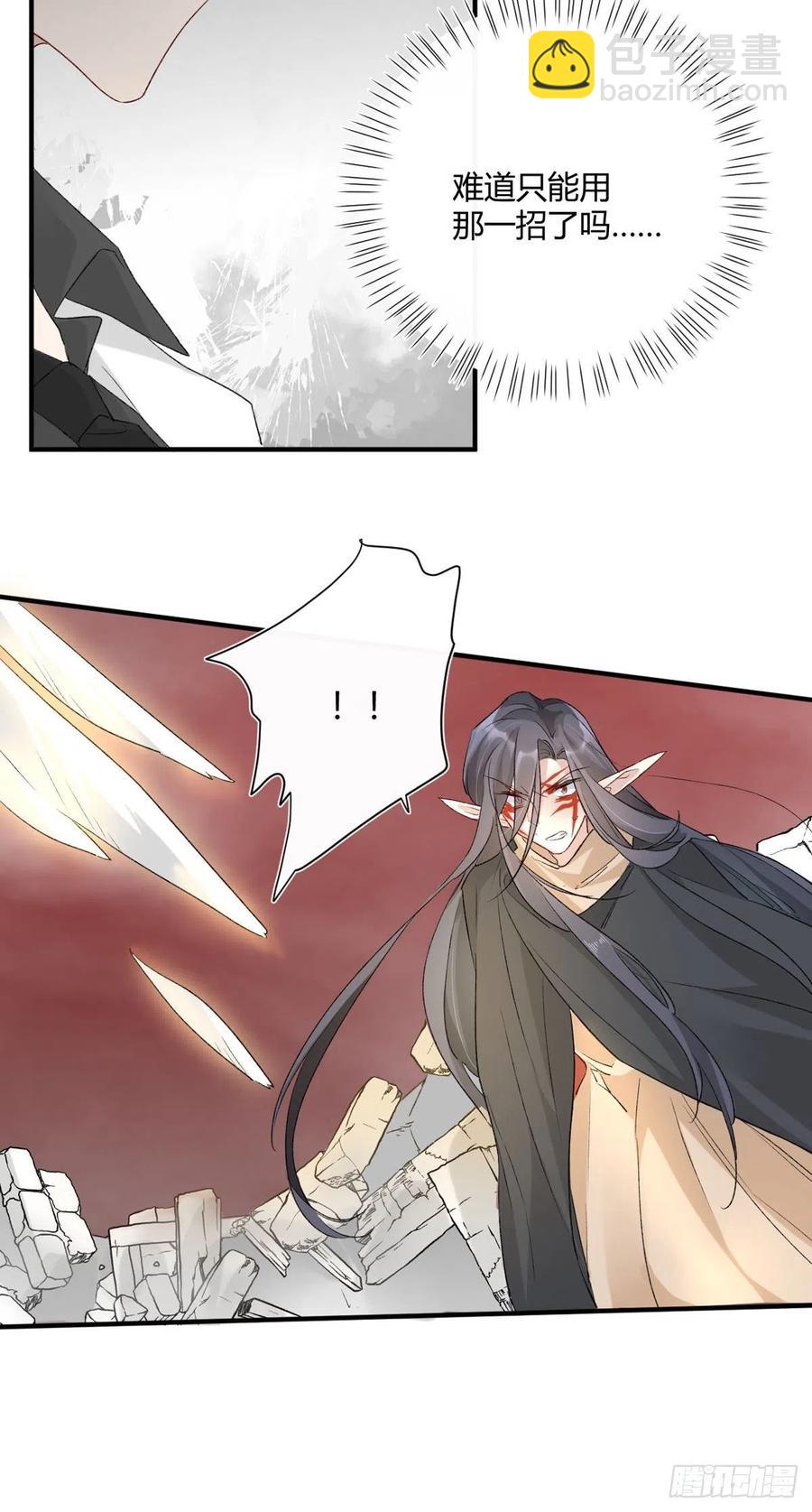 第36话 失控-第36话