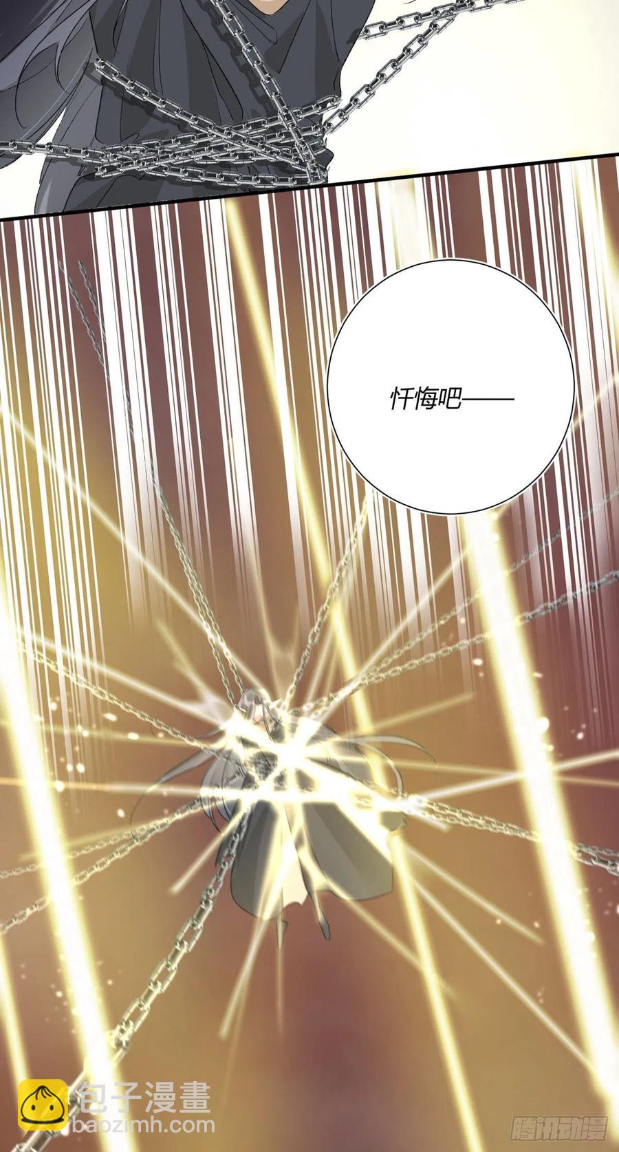 第36话 失控-第36话