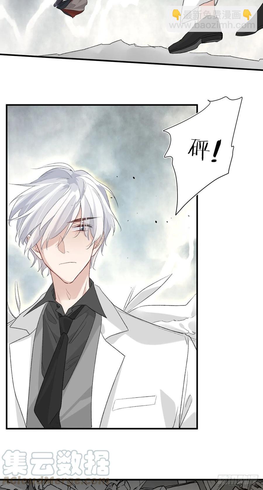 第36话 失控-第36话