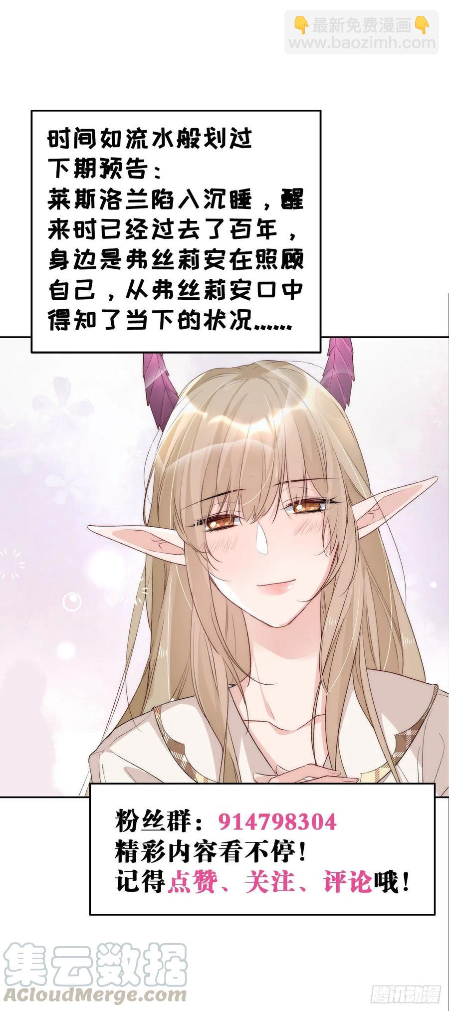 第36话 失控-第36话