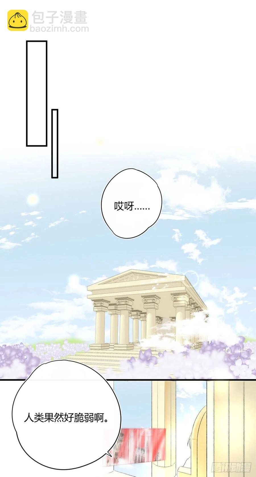 第36话 失控-第36话