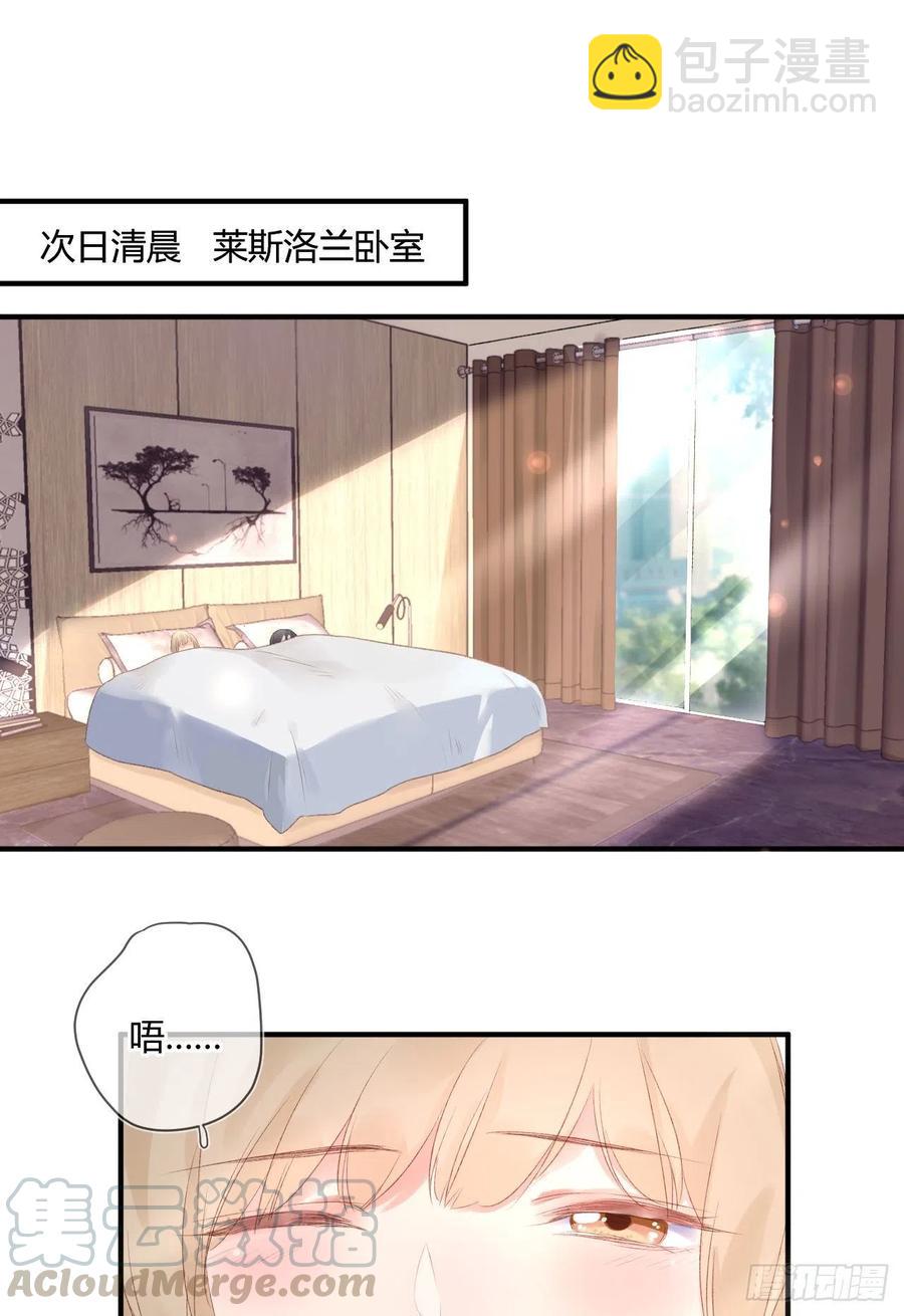 第40话 逐渐浮现的真相-第40话