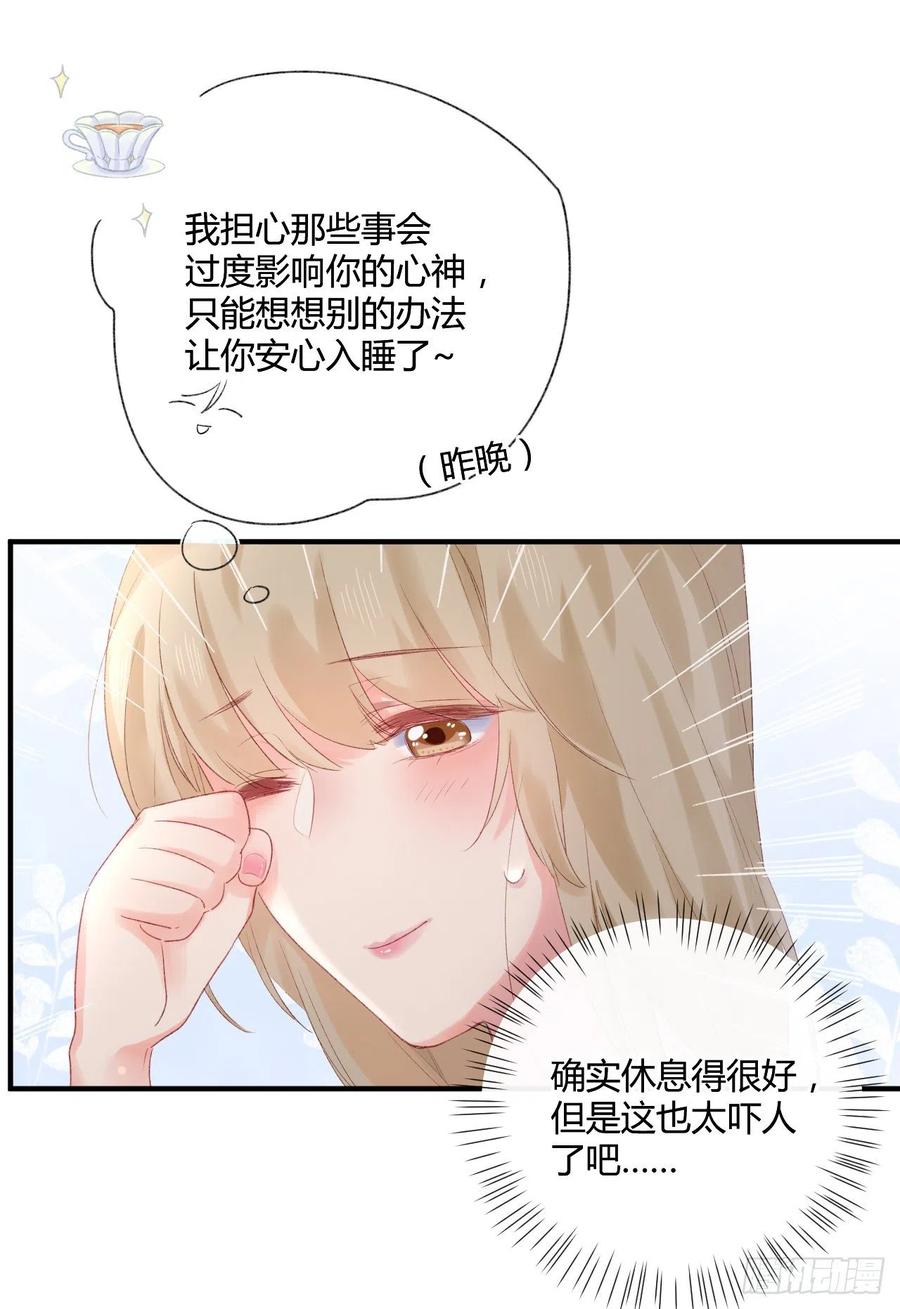 第40话 逐渐浮现的真相-第40话