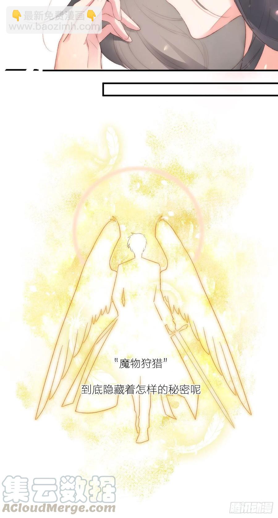 第40话 逐渐浮现的真相-第40话