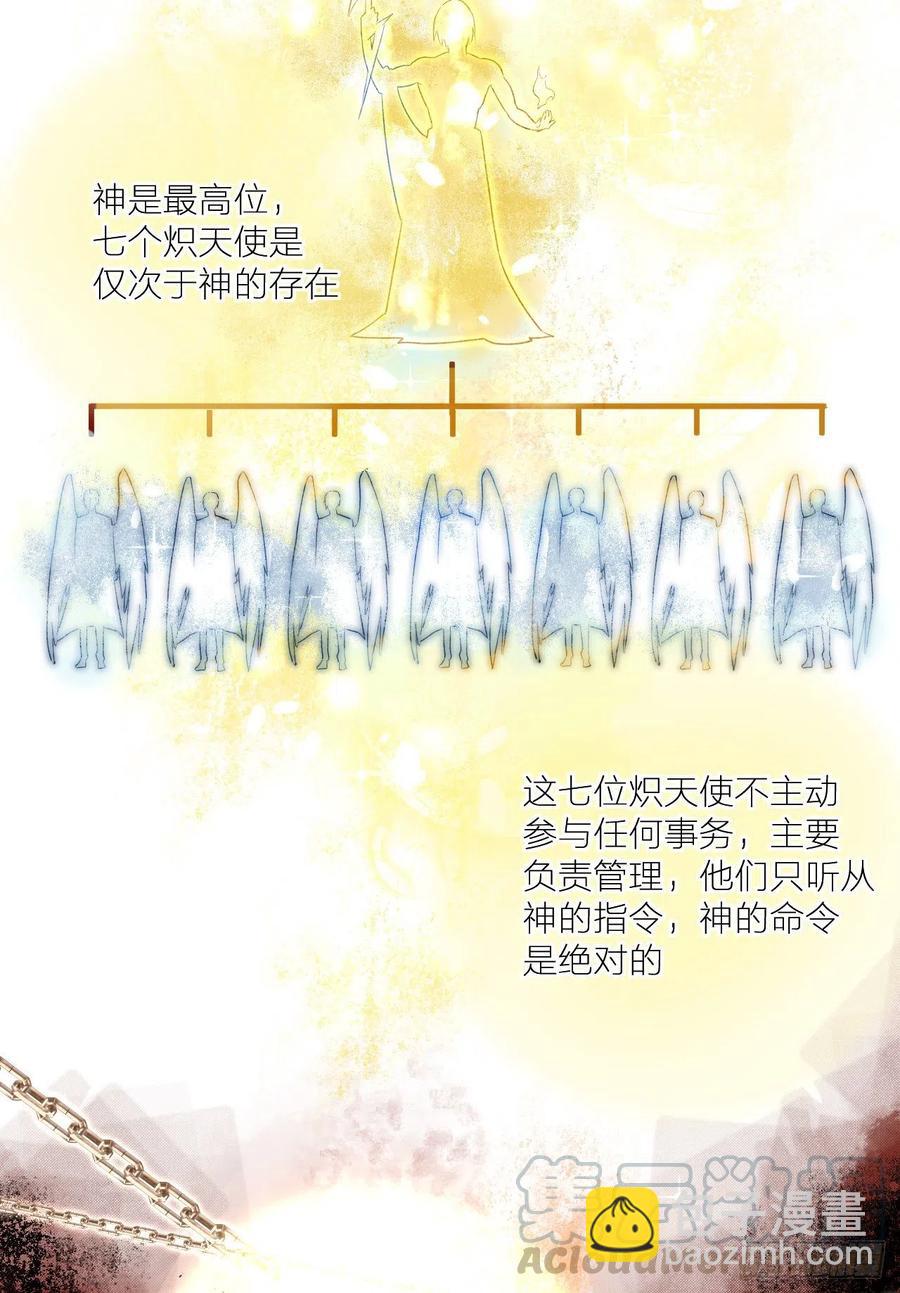 第40话 逐渐浮现的真相-第40话