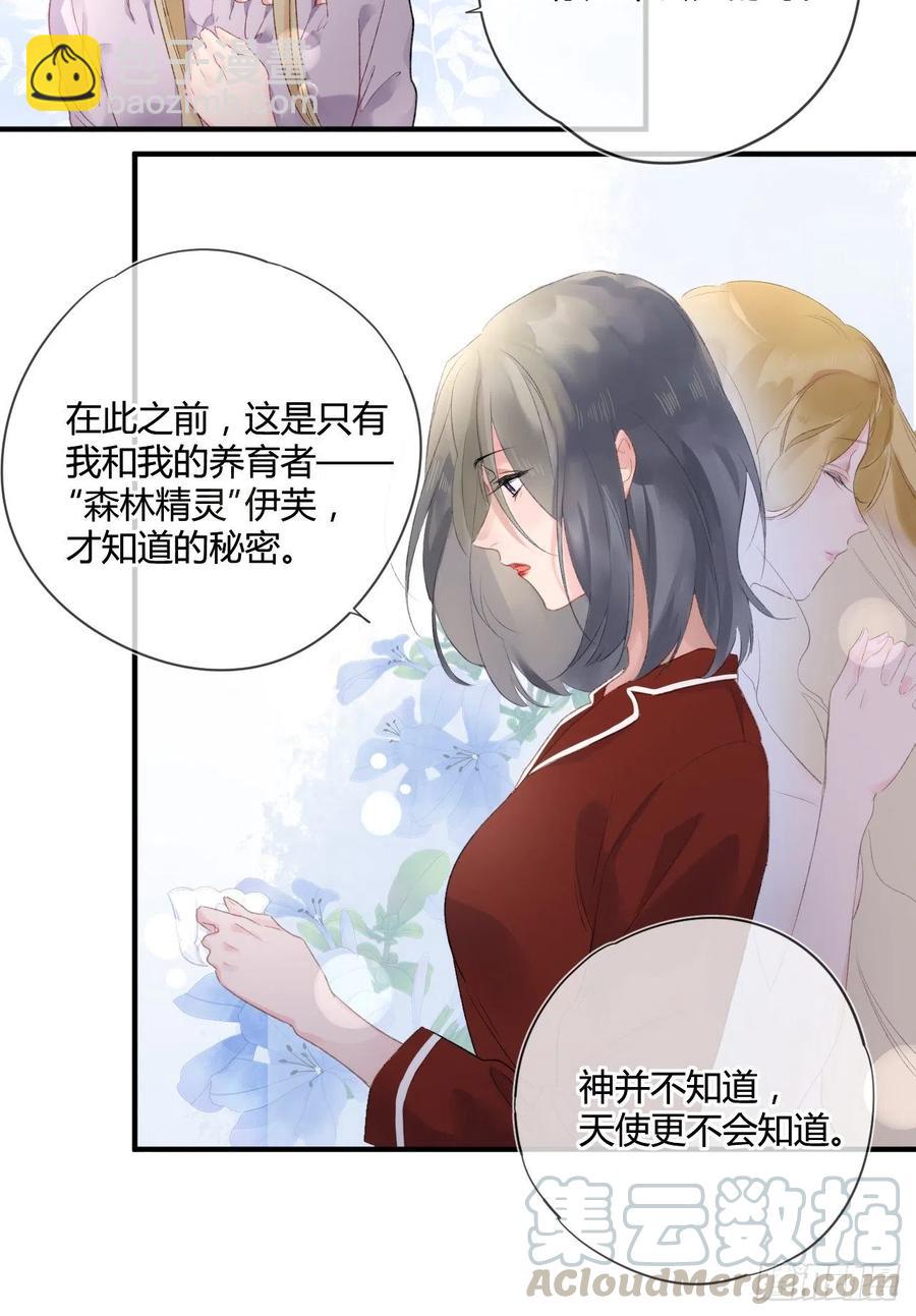 第40话 逐渐浮现的真相-第40话