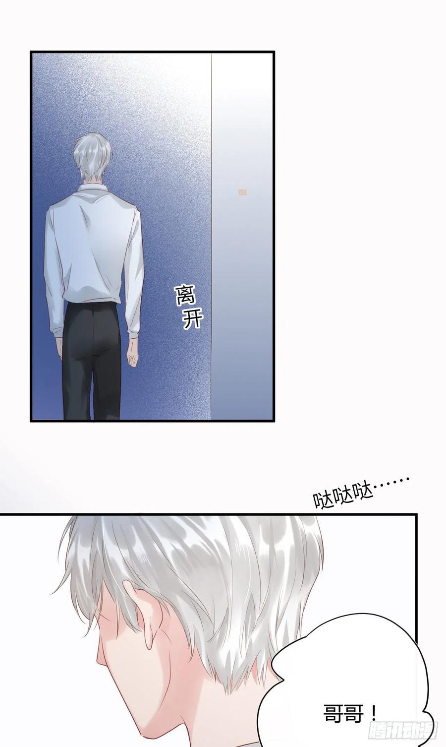 第44话 放弃-第44话