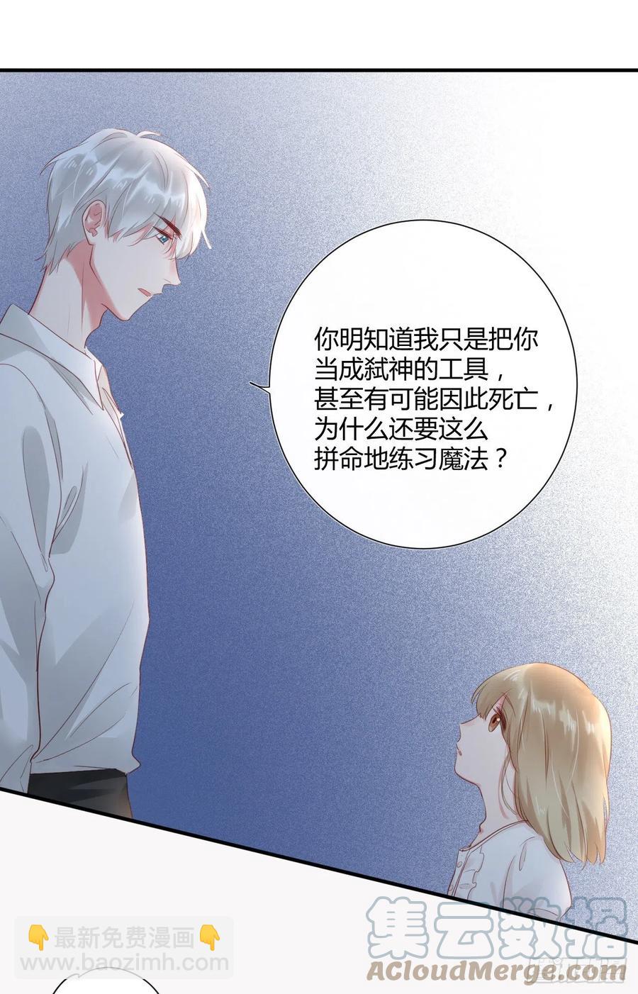 第44话 放弃-第44话